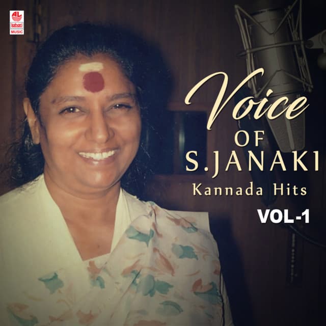Voice Of S. Janaki - Kannada Hits Vol-1 - S. Janaki