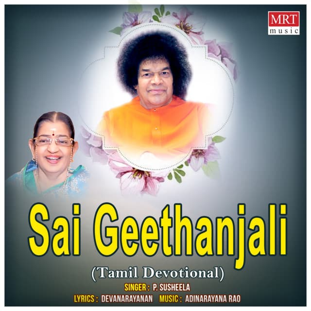 Sai Geethanjali - P. Susheela