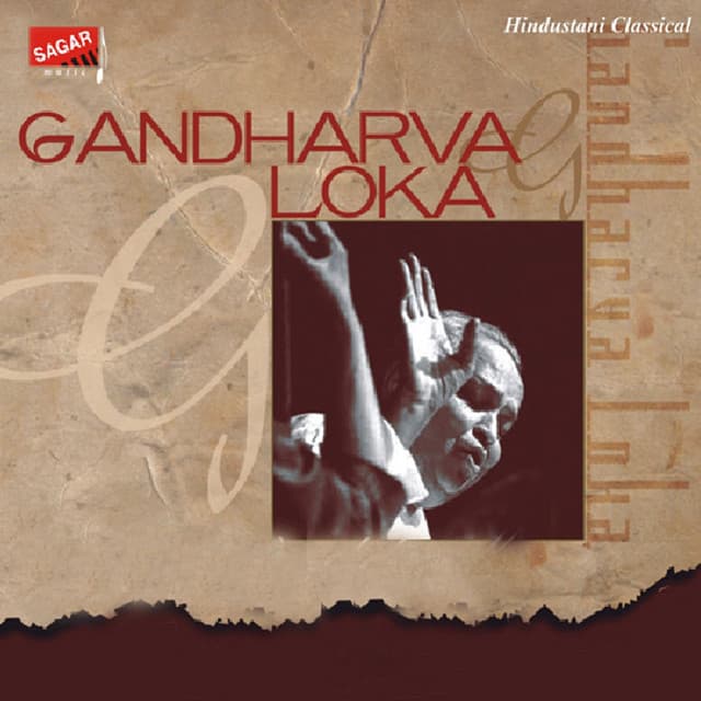 Gandharva Loka - Kumar Gandharva