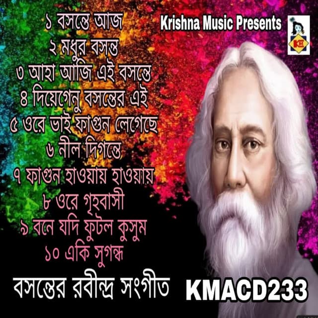 Basanter Rabindra Sangeet - Rabindranath Thakur