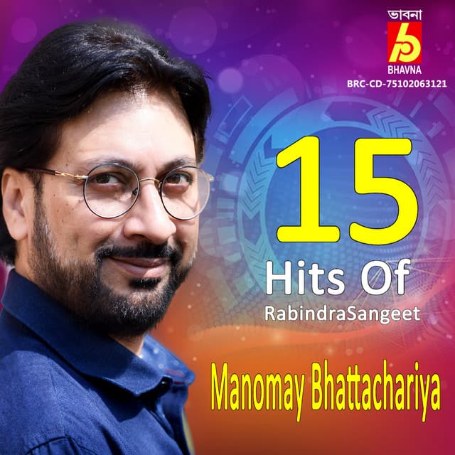 15 Hits Of Rabindrasangeet - Manomay Bhattacharya