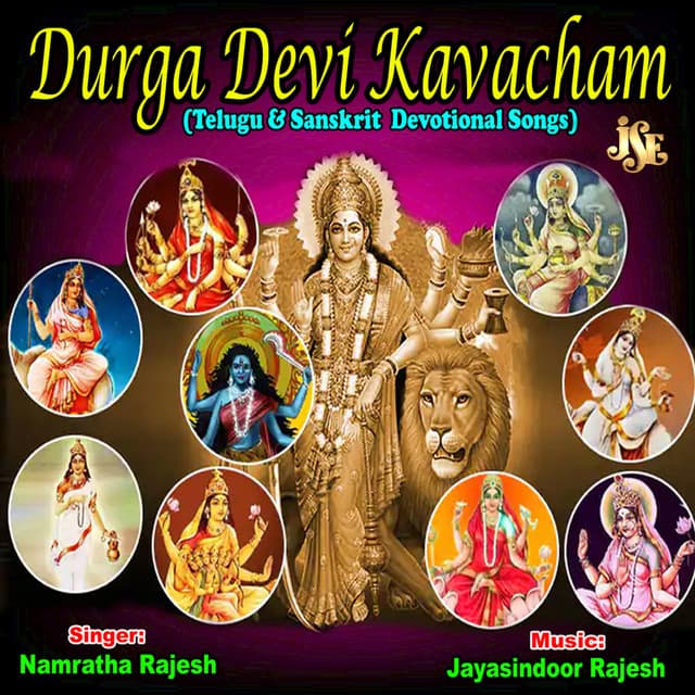 Dugra Devi Kavacham - Namratha Rajesh