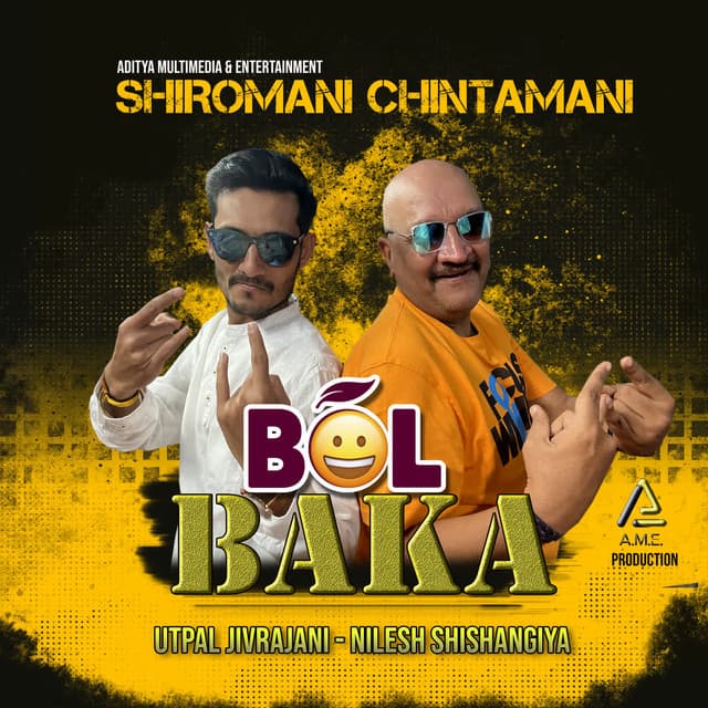 Shiromani Chintamani-Bol Baka - Utpal Jivrajani