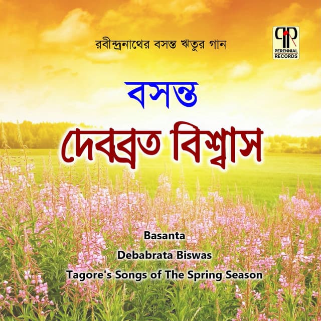 Basanta - Debabrata Biswas