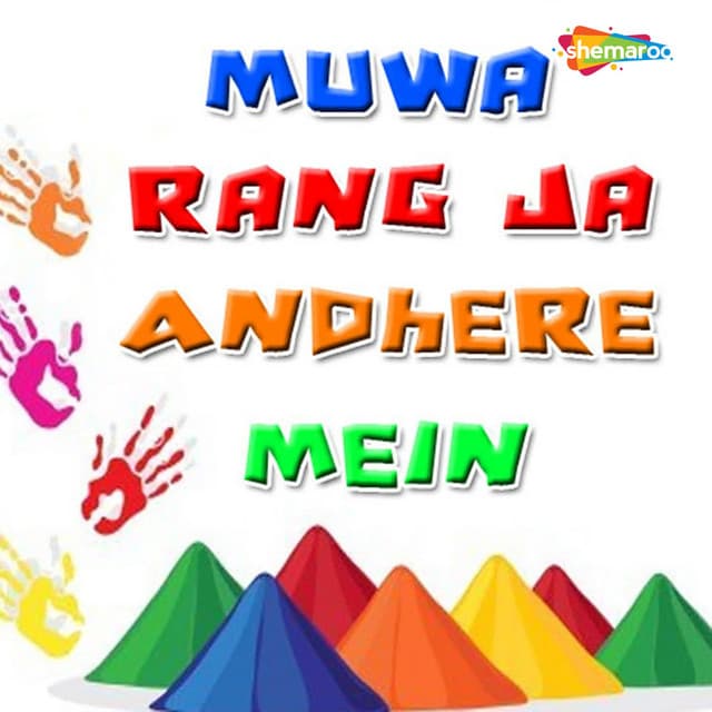 Muwa Rang Ja Andhere Mein - Ke Ratnesh