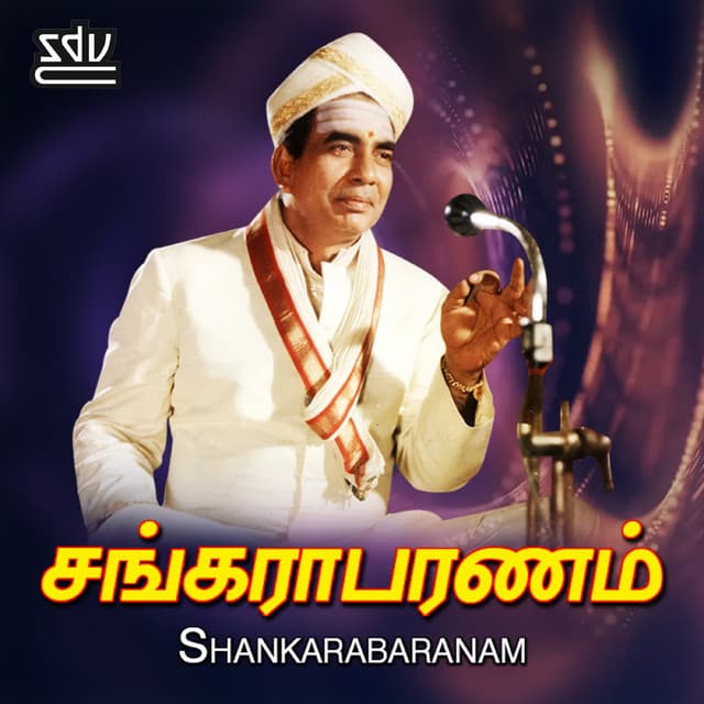 Shankarabaranam - K. V. Mahadevan