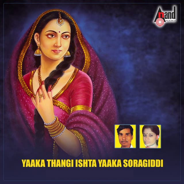 Yaaka Thangi Ishta Yaaka Soragiddi - B. R. Chaya