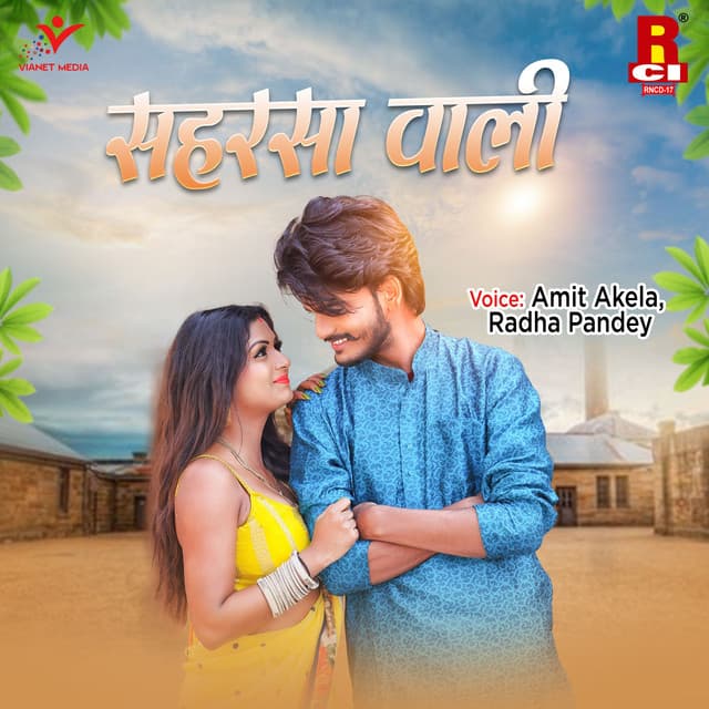 Saharsa Wali - Amit Akela