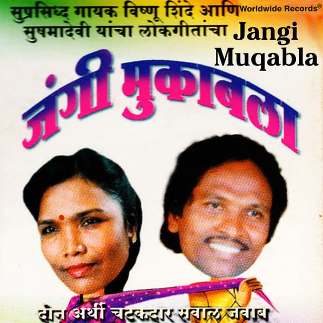 Jangi Muqabla - Vishnu Shinde