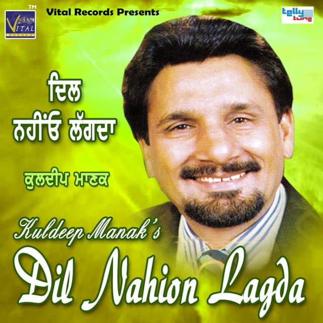 Dil Nahion Lagda - Kuldeep Manak