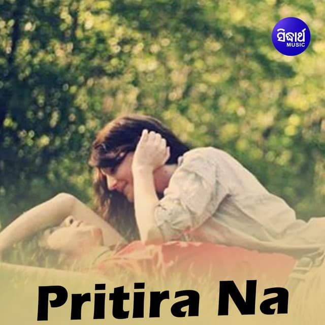 Pritira Naa - Chorus