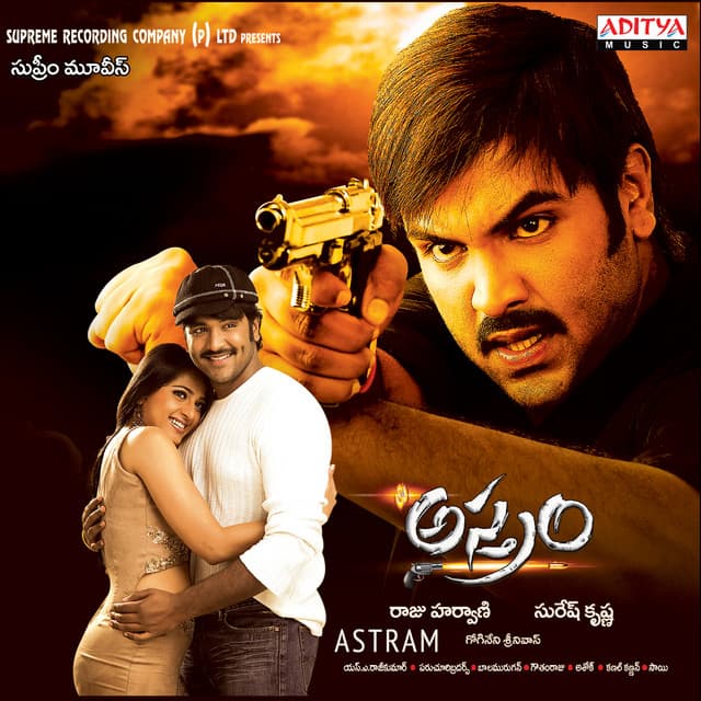 Astram - S.A. Rajkumar
