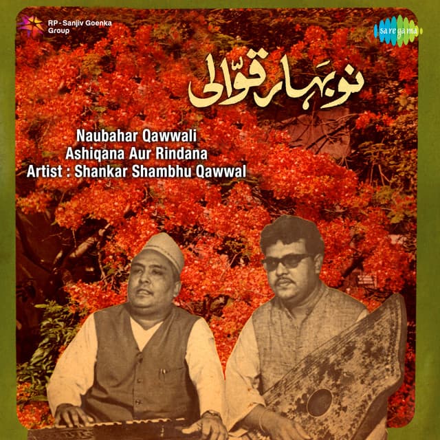 Naubahar Qawwali - Ashiqana Aur Rindana - Shankar Shambhu Qawwal