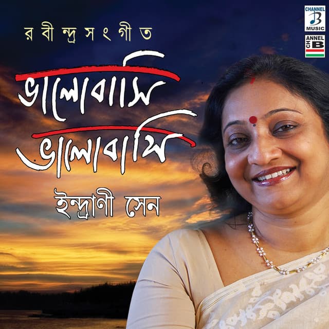 Bhalobashi Bhalobashi - Indrani Sen