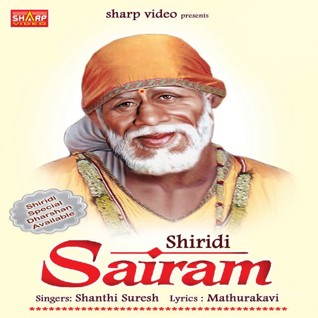 Shiridi Sairam - Shanti Suresh