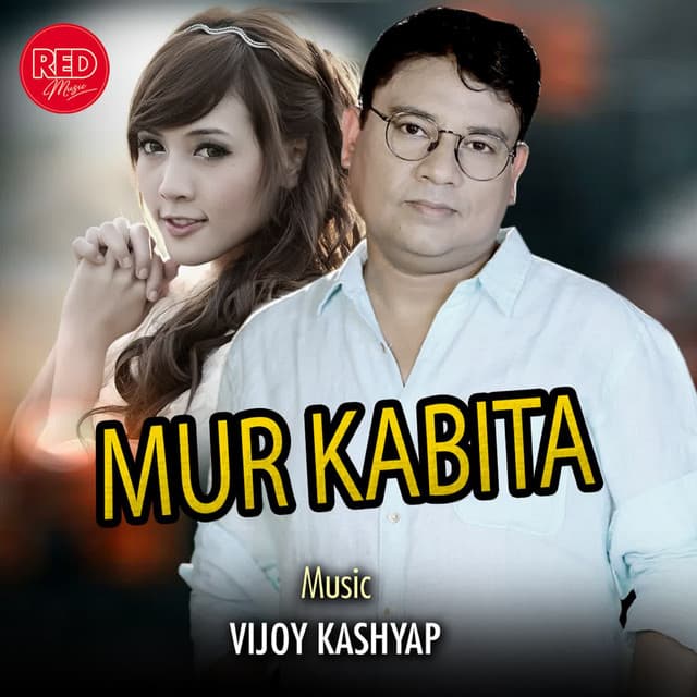 MUR KABITA - Vijoy Kashyap