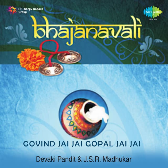Bhajanavali - Devaki Pandit