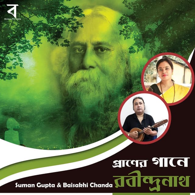 Praner Gaane Rabindranath - Rabindranath Thakur