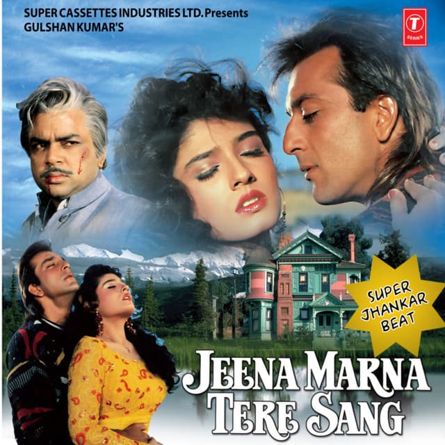 Jeena Marna Tere Sang - Super Jhankar Beat - Babul Bose