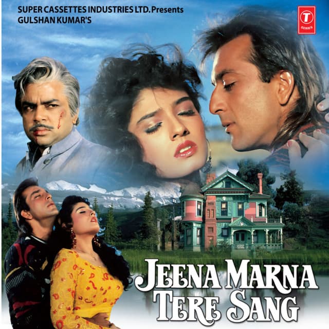 Jeena Marna Tere Sang - Dilip Sen- Sameer Sen