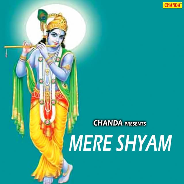 Mere Shyam - Anjali Jain