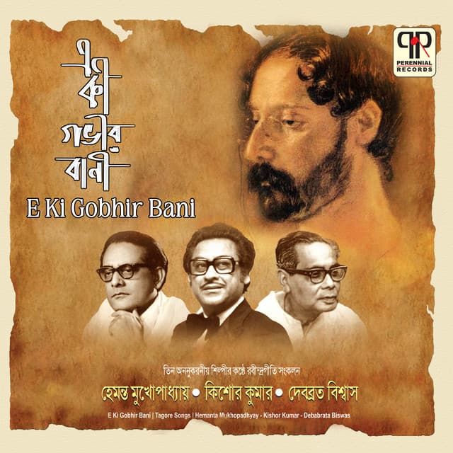 Eki Gobhir Bani - Kishore Kumar