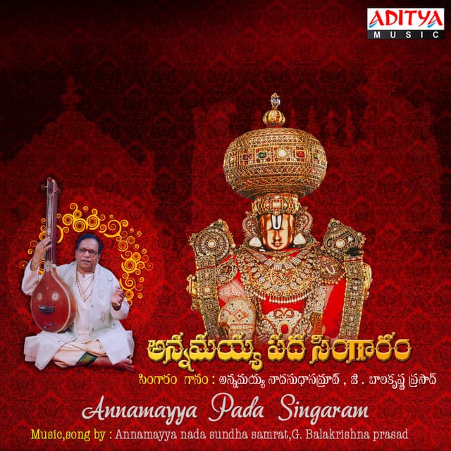 Annamayya Pada Singaram - G Balakrishna Prasad