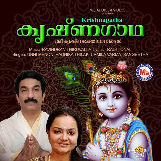Krishagadha - Unni Menon