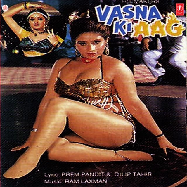 Vasna Ki Aag - Raamlaxman
