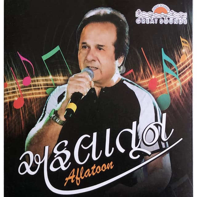 Aflatoon - Manhar Udhas