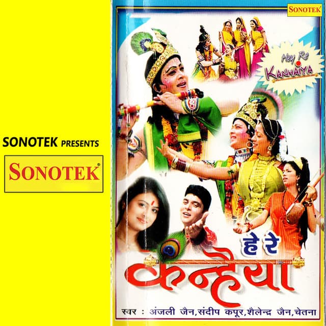 Hey Re Kanhaiya - Anjali Jain