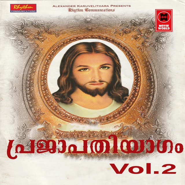 Prajapathi Yagam Vol 2 - Binoy Chacko