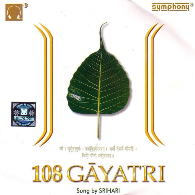 108 Gayatri - Srihari
