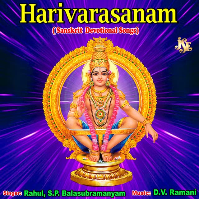 Harivarasanam - Maharajapuram Ramu