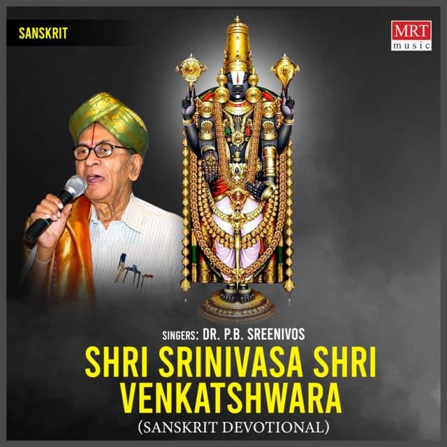 Shri Srinivasa Shri Venkatshwara - P. B. Sreenivas