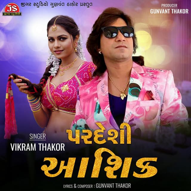 Pardeshi Aashique - Vikram Thakor