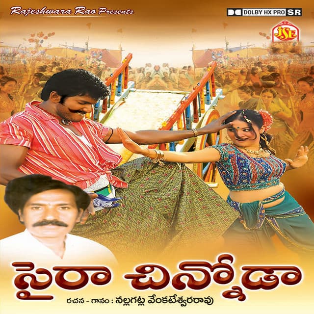 Nalla Gatla Venkateswar Rao