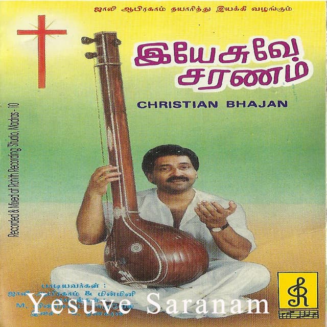 Yesuve Saranam - Jolly Abraham
