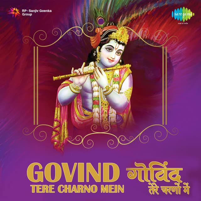 Govind Tere Charno Mein - Om Vyas
