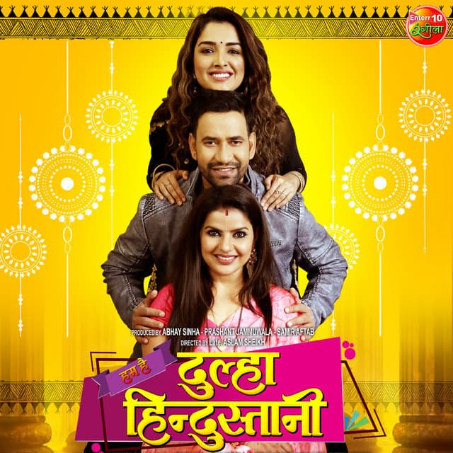 Hum Hai Dulha Hindustani - Govind Ojha