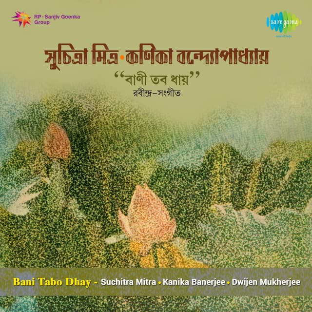 Bani Tabo Dhay - Dwijen Mukherjee