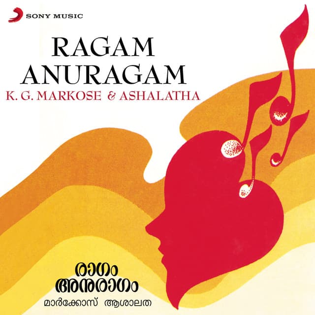 Ragam Anuragam - K.G. Markose