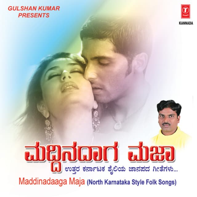 Maddinadaaga Maja - Mallesh Pandroli
