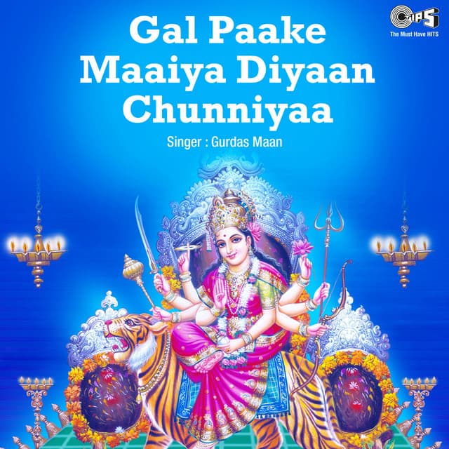 Gal Paake Maaiya Diyaan Chunniyaa - Gurdas Maan