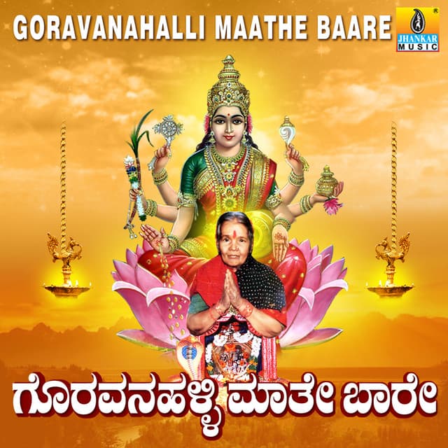 Goravanahalli Maathe Baare - K. Yuvaraj