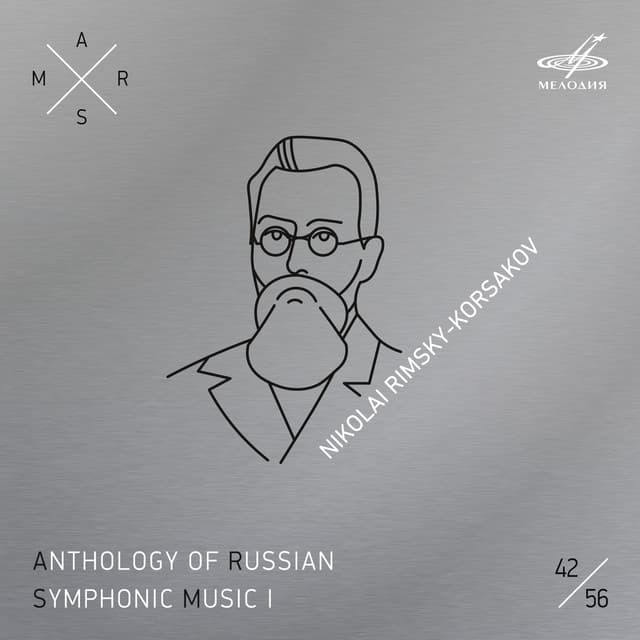ARSM I, Vol. 42. Rimsky-Korsakov - Nikolai Rimsky-Korsakov