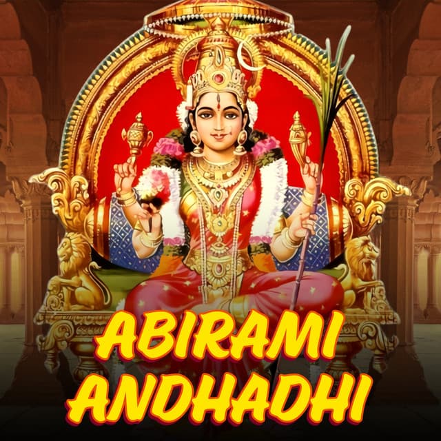 Abirami Andhadhi - T. M. Soundararajan