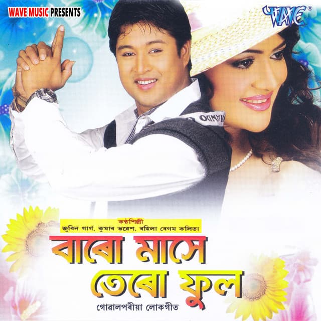 Baro Mase Tero Phool - Zubeen Garg