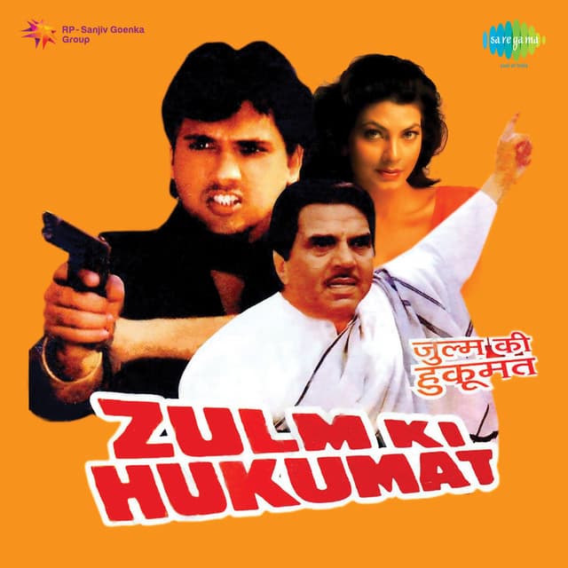 Zulm Ki Hukumat - Dilip Sen- Sameer Sen