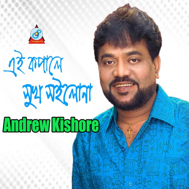 Ei Kopale Shukh Shoilona - Andrew Kishore